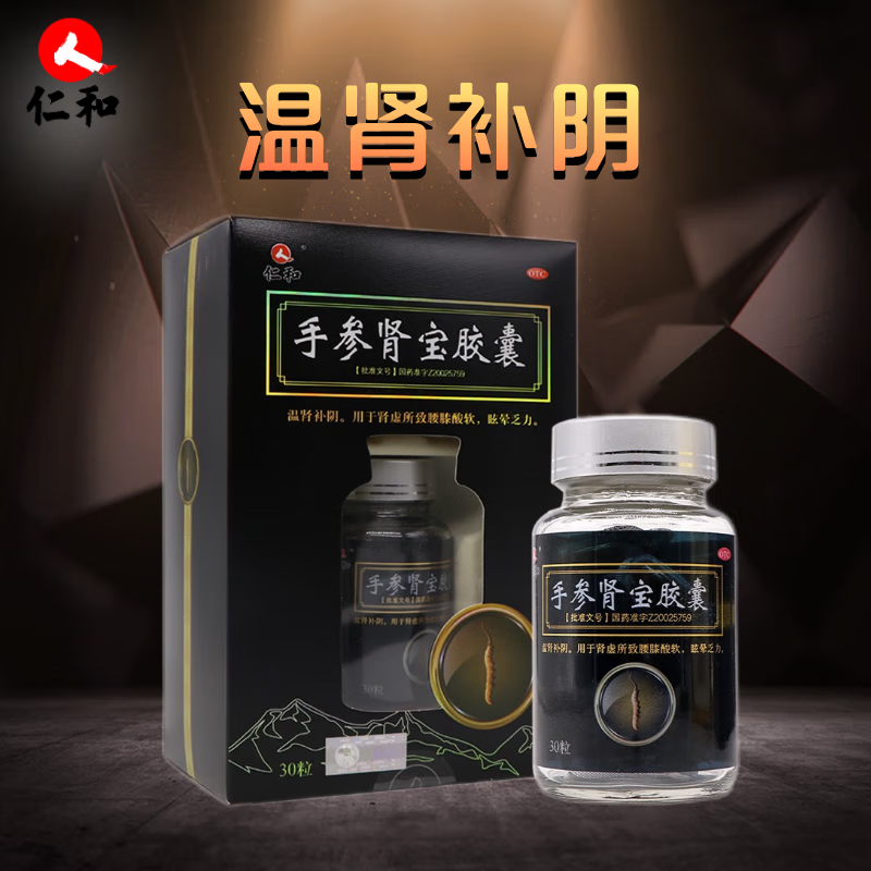 肾友健康生活产品,肾友会活动宣传图片