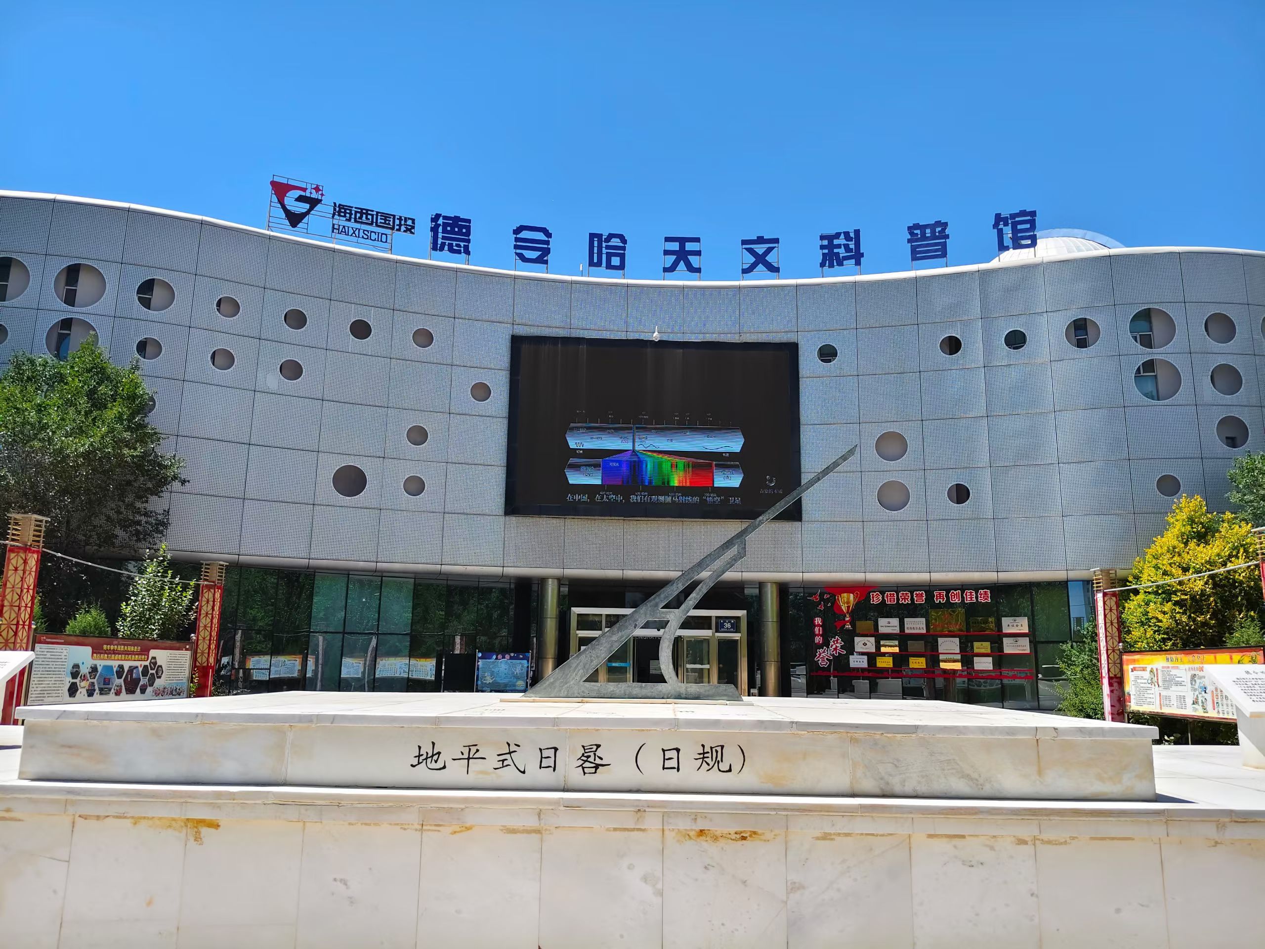 宇宙天文科普馆官网,宇宙天文科普馆官网下载 宇宙天文科普馆官网,宇宙天文科普馆官网下载