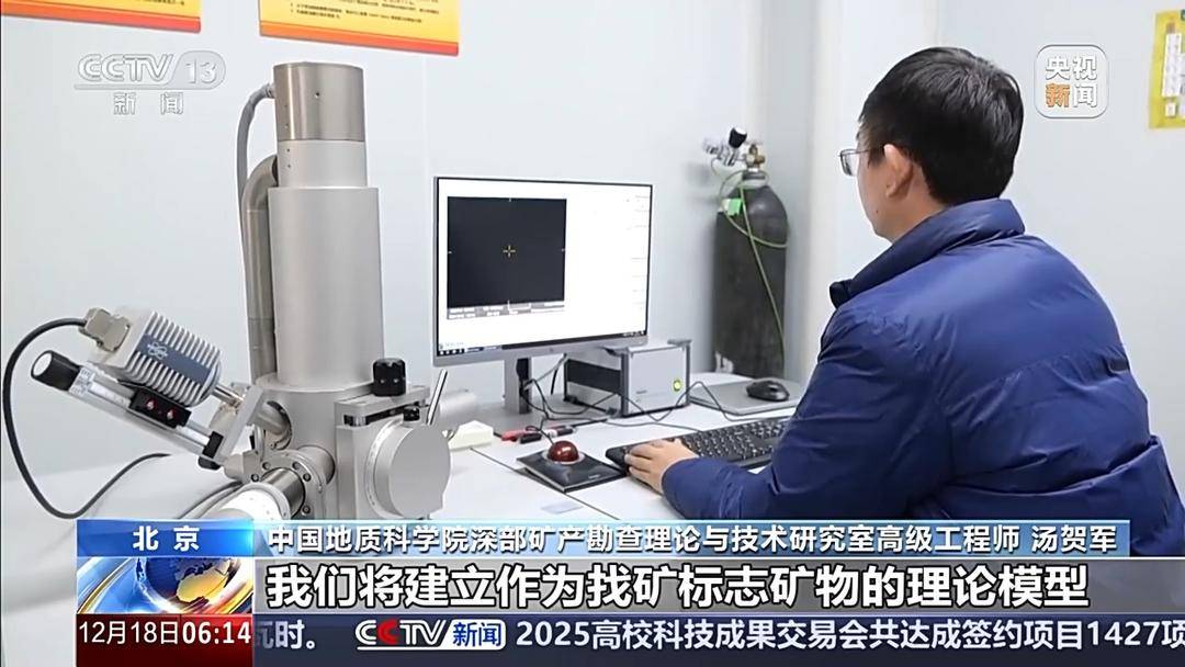 地球科学矿产资源前景,地球科学矿产资源前景怎么样 地球科学矿产资源前景,地球科学矿产资源前景怎么样