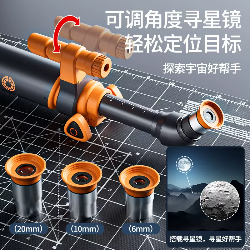 天文科普教育装备的简单介绍