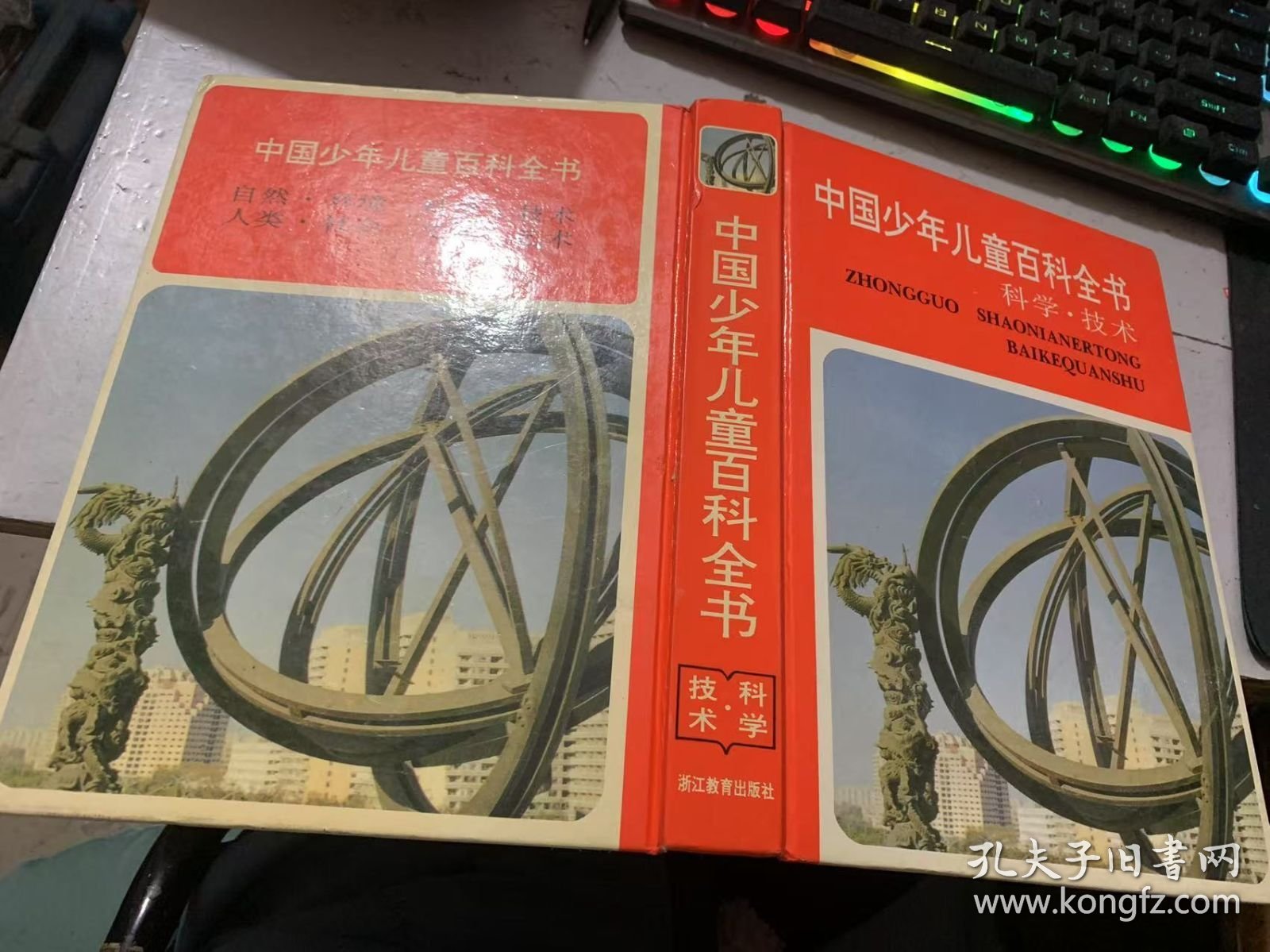 物理世界百科全书推荐,物理世界百科全书推荐书籍