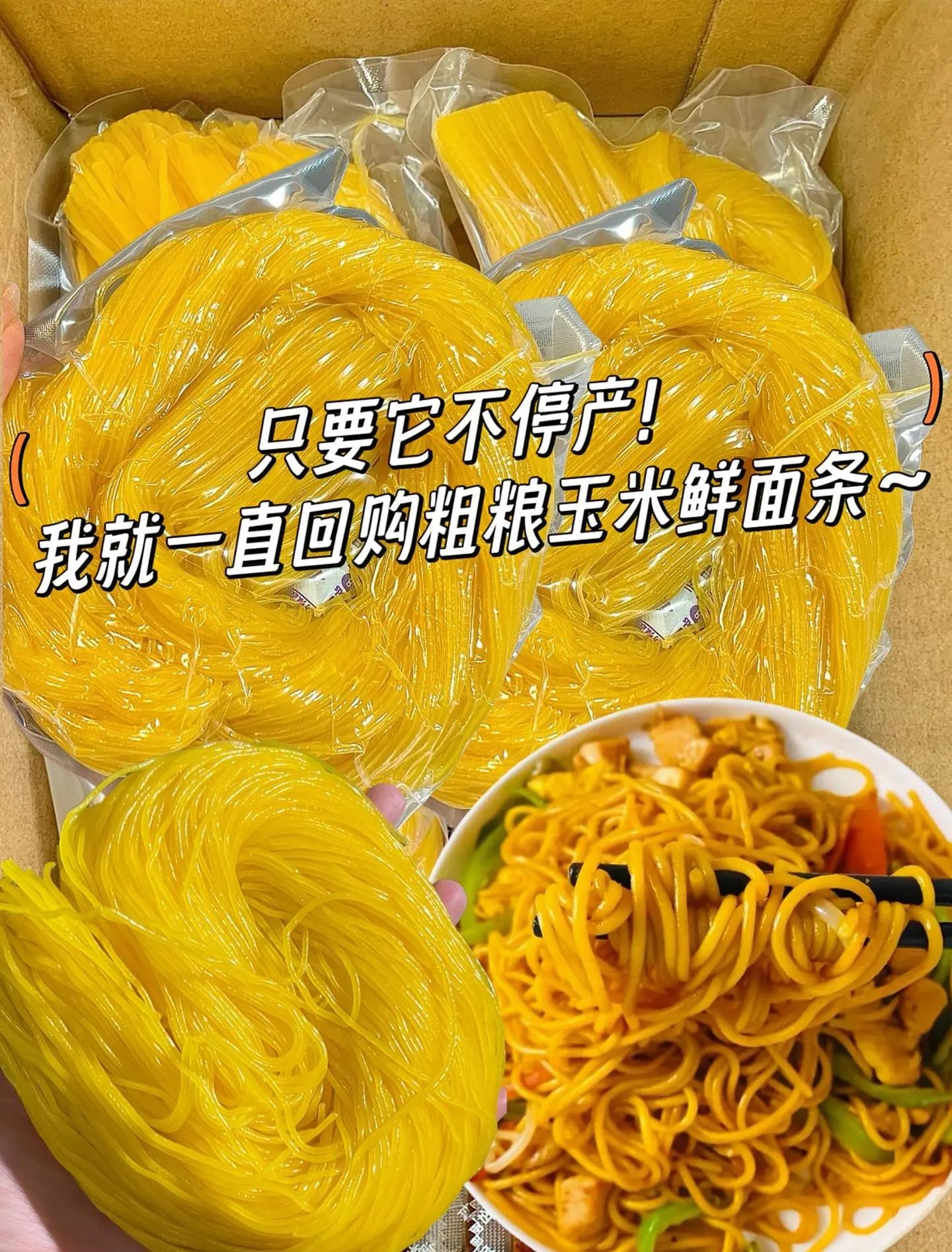 健康生活粗粮包谷面,包谷面是粗粮还是细粮