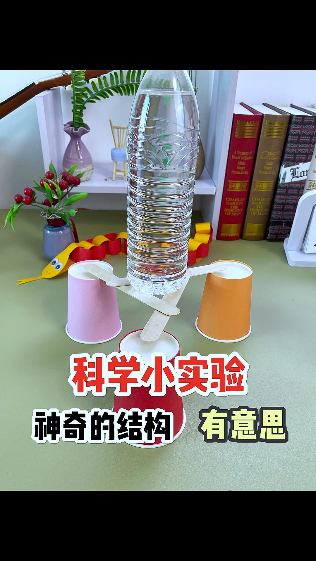 世界科学小实验物理,科学小实验及原理视频