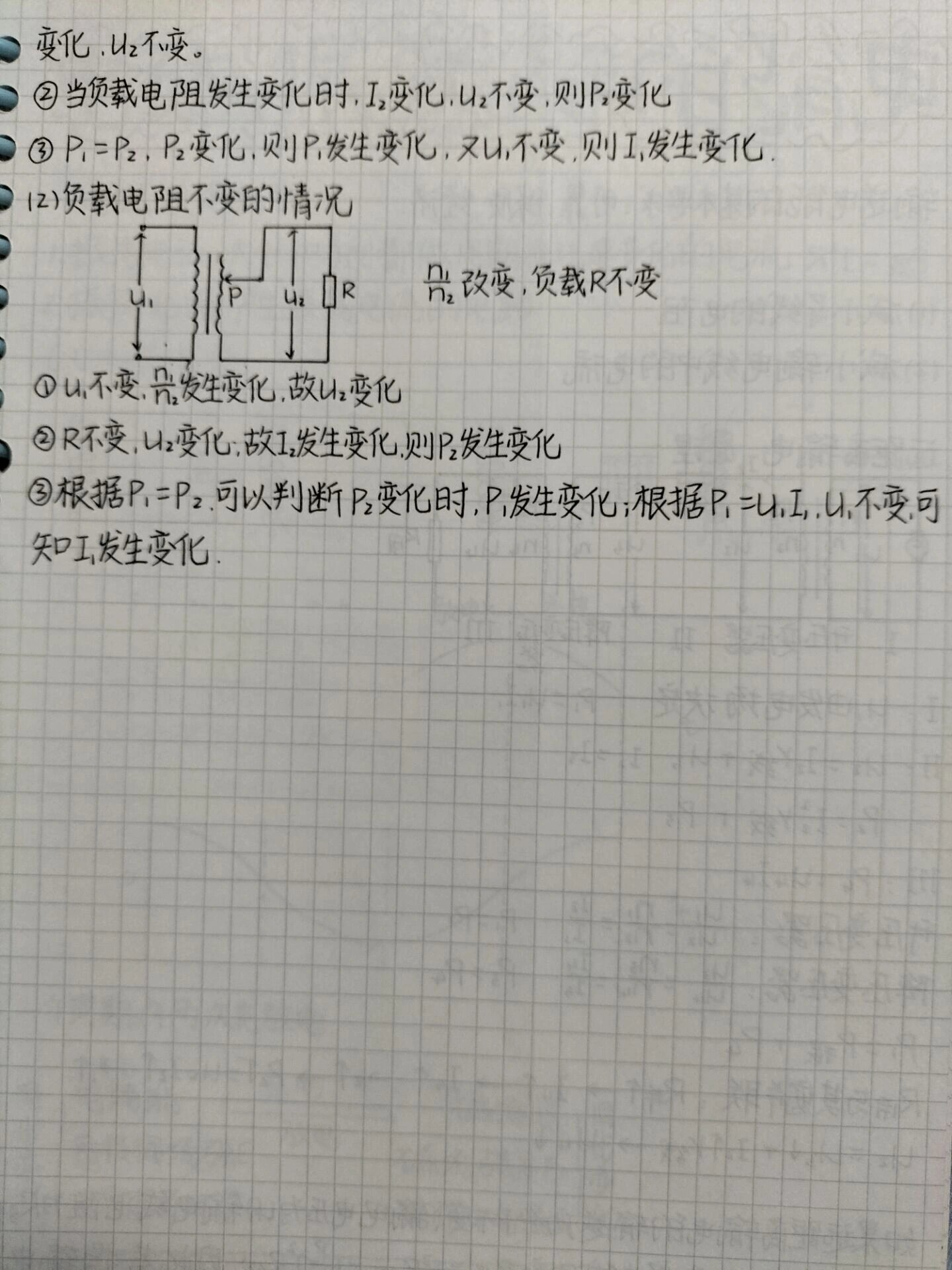 物理与世界选修课评价,物理与世界选修课评价语