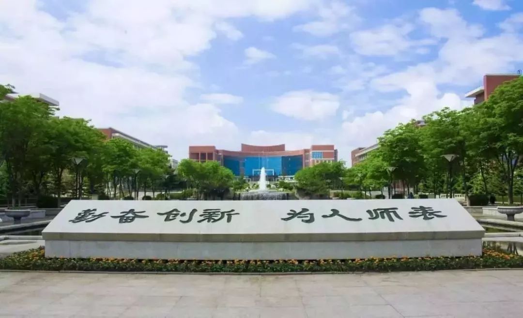 东师大生命科学学院,东北师范大学生命科学学院在哪个校