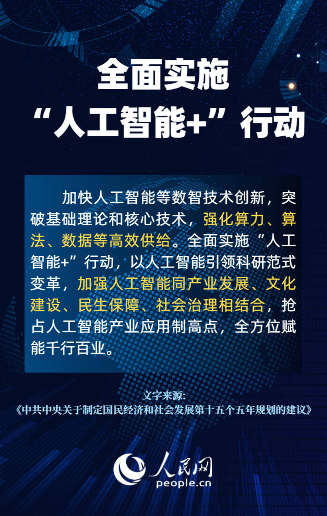 坚持面向设计科技前沿,坚持面向设计科技前沿的原则 坚持面向设计科技前沿,坚持面向设计科技前沿的原则