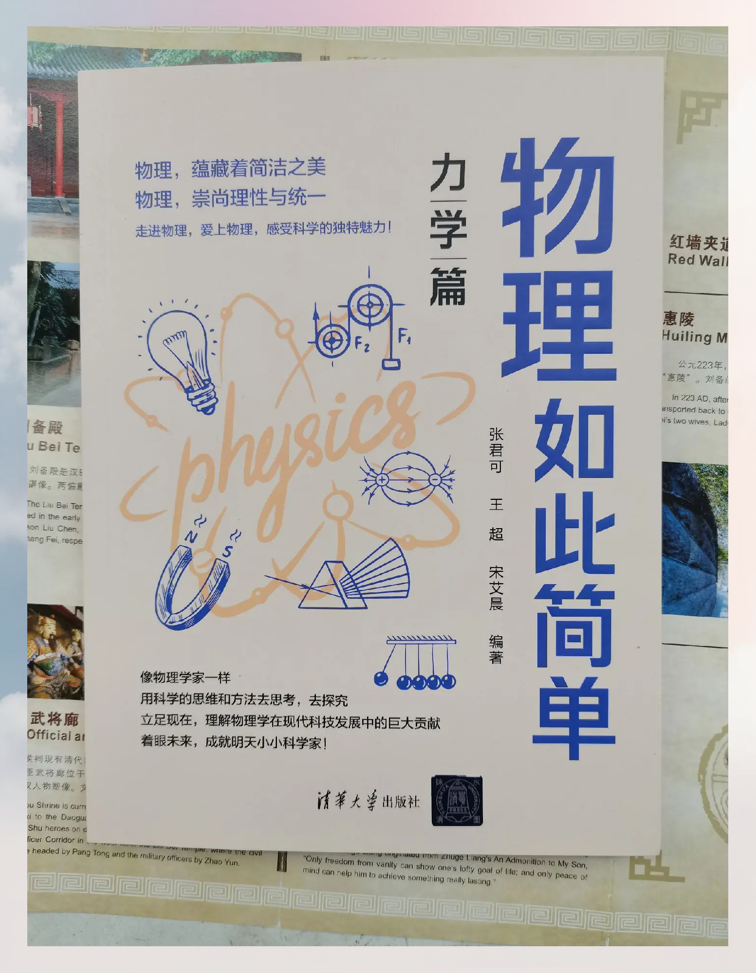 世界着名物理学会议,世界物理学会议有哪些