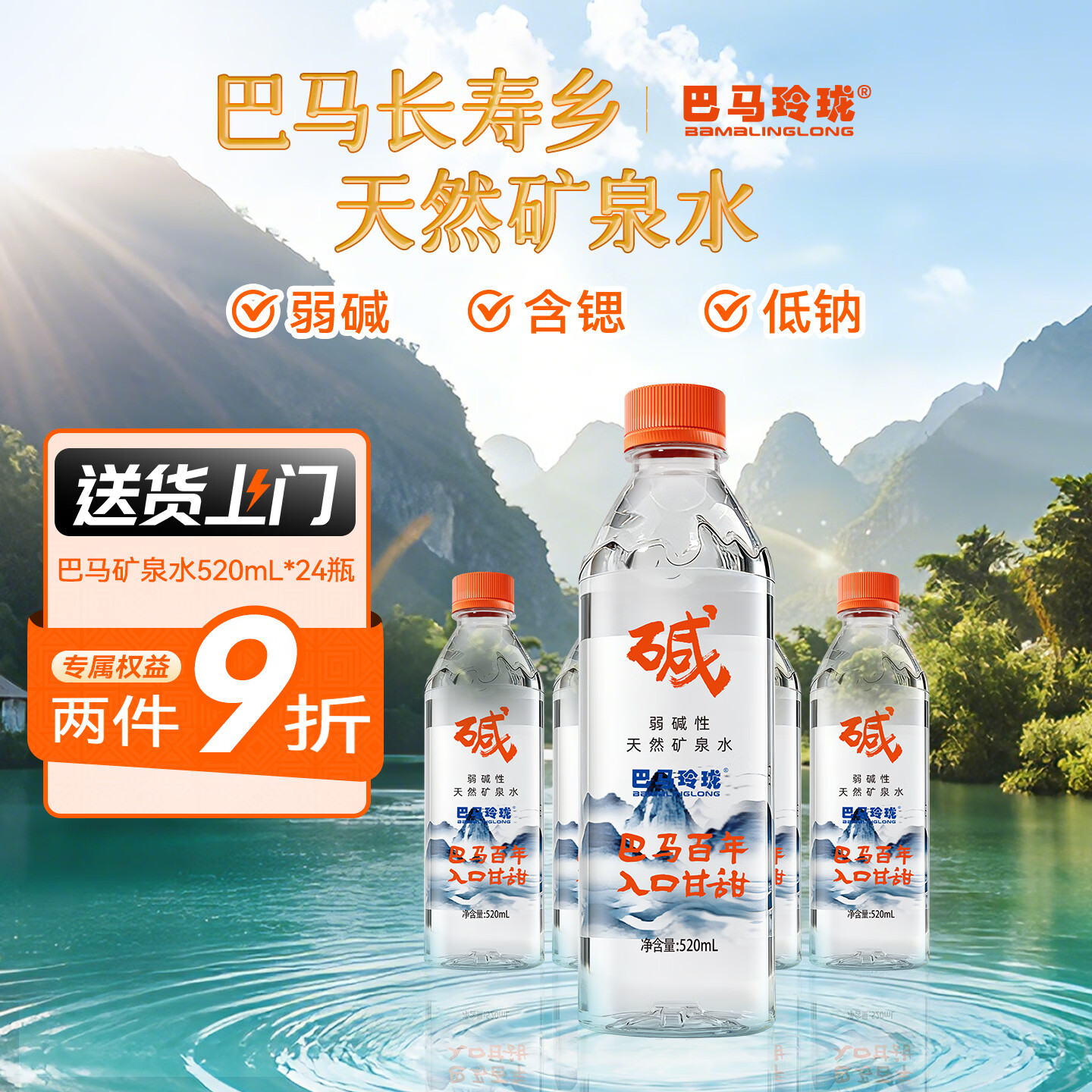 巴马健康生活推荐,巴马大健康产业稳步发展