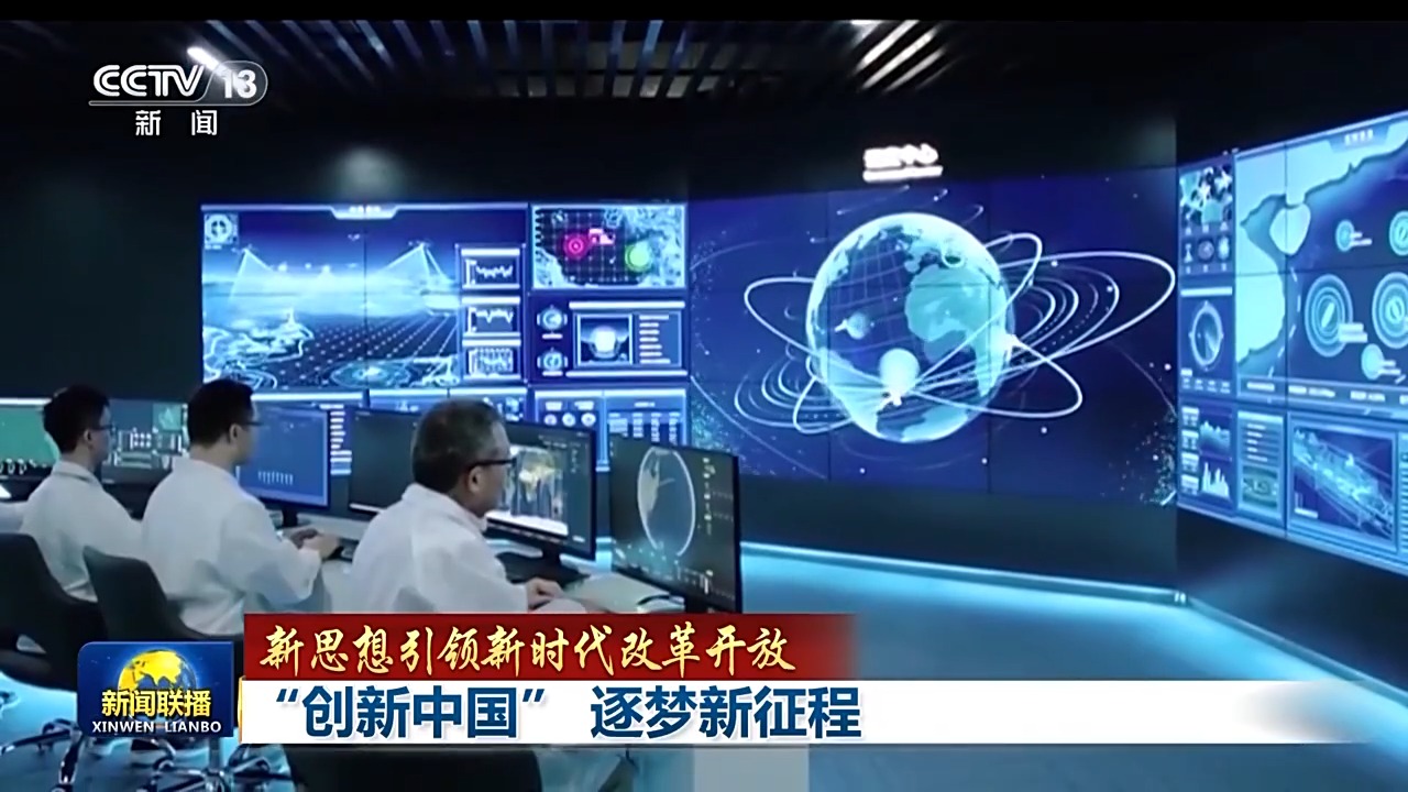 新闻时事科技前沿报道,我国最新科技新闻热点大事件 新闻时事科技前沿报道,我国最新科技新闻热点大事件