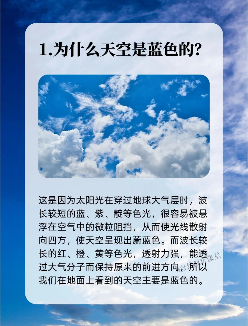 天文科普名句大全图片,浩瀚宇宙图片大全真实图片