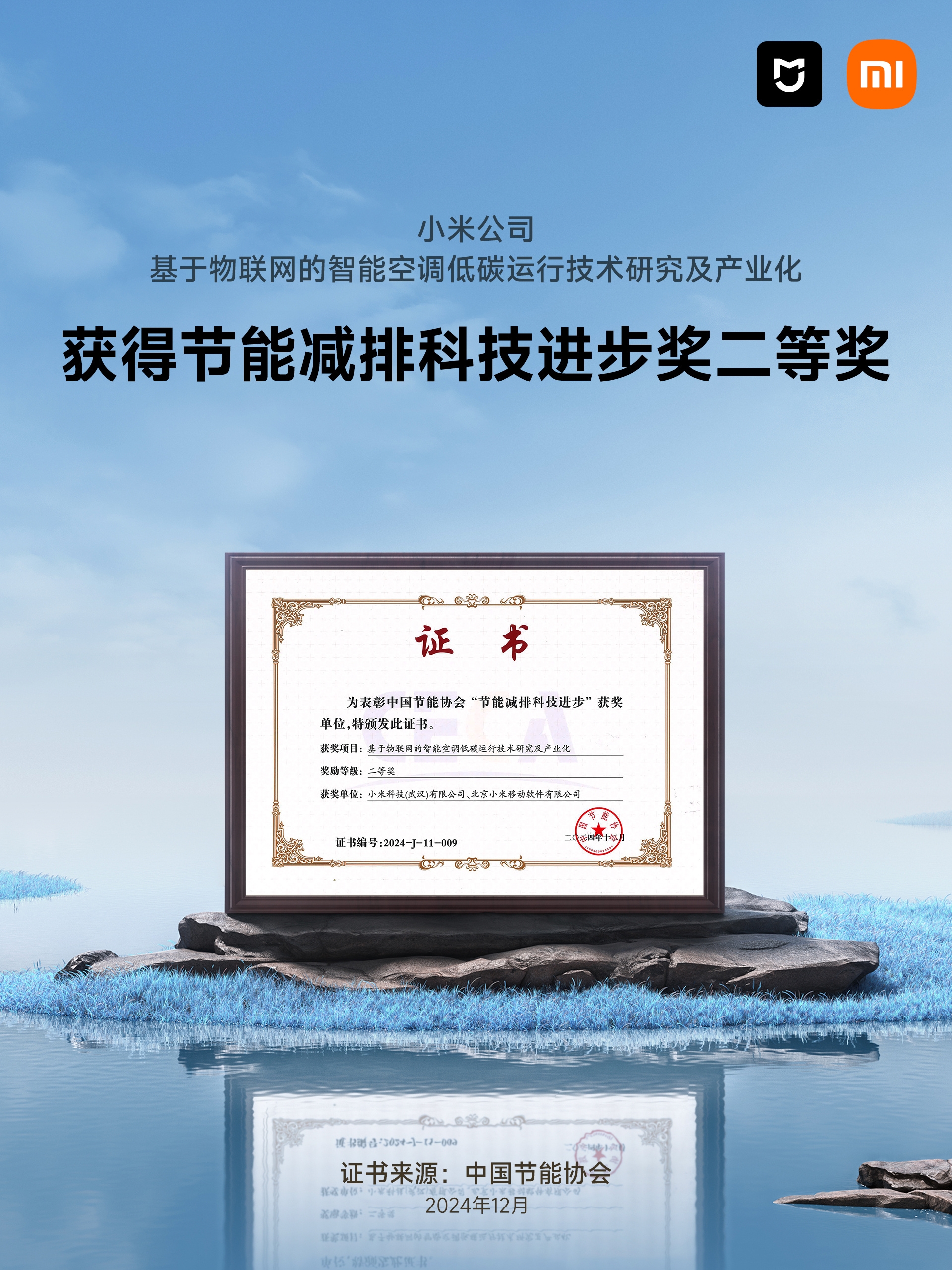 地球科学领域奖项,地球科学竞赛含金量 地球科学领域奖项,地球科学竞赛含金量