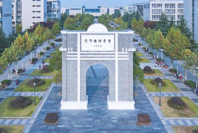 资源与地球科学矿大,资源与地球科学矿大毕业去向