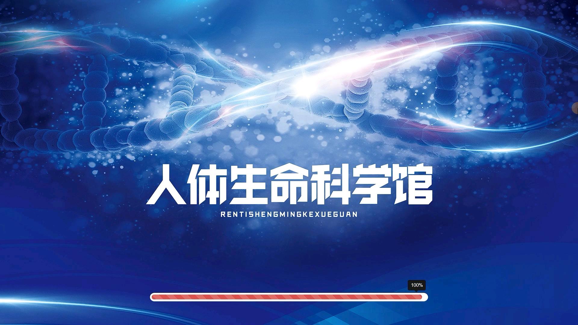 生命科学科技行业,生命科学等新赛道上有哪些产业 生命科学科技行业,生命科学等新赛道上有哪些产业