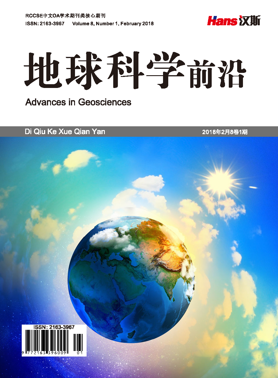 现代固体地球科学,固体地球物理热门岗位 现代固体地球科学,固体地球物理热门岗位