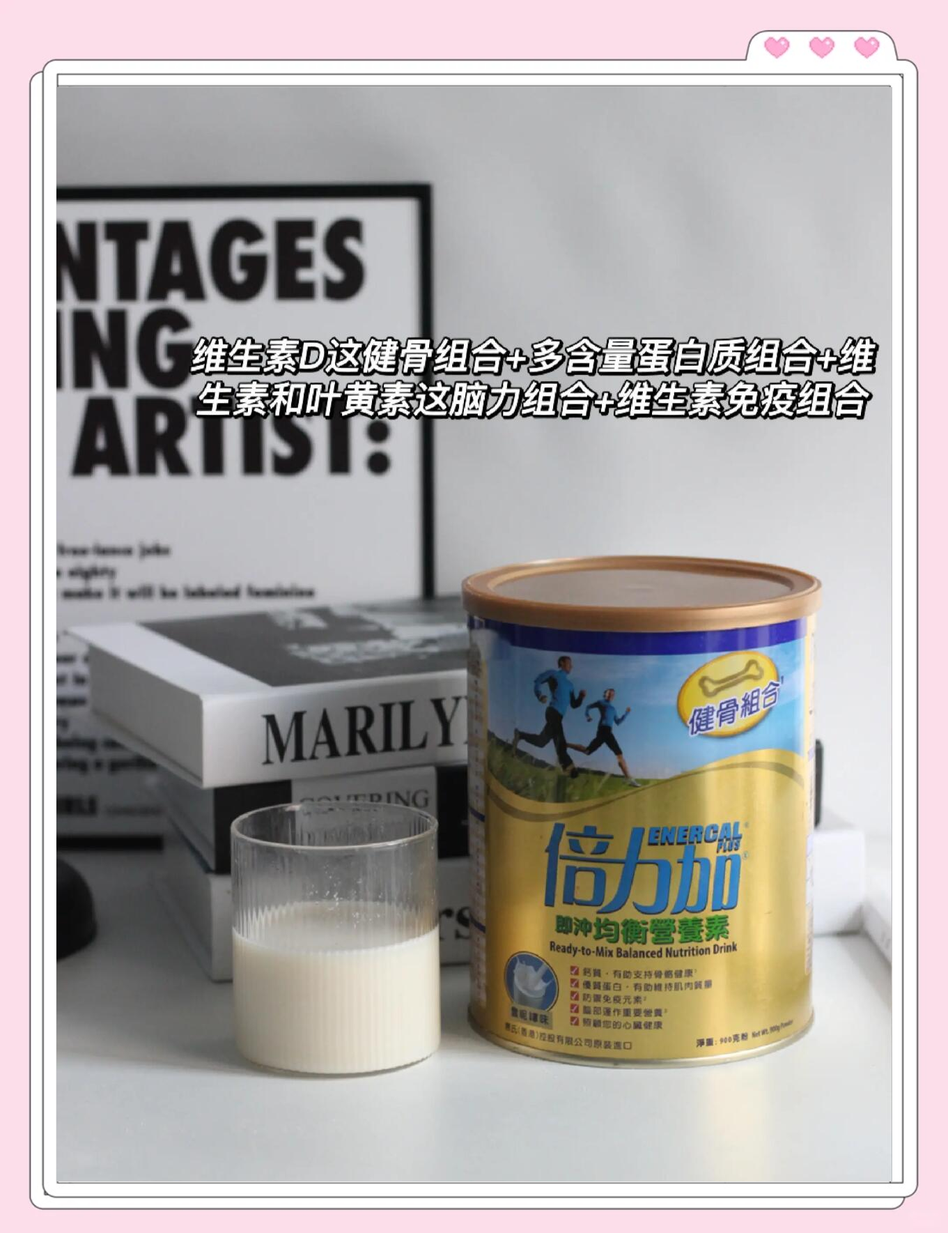 健康生活营养素饮,营养健康饮食小常识 健康生活营养素饮,营养健康饮食小常识
