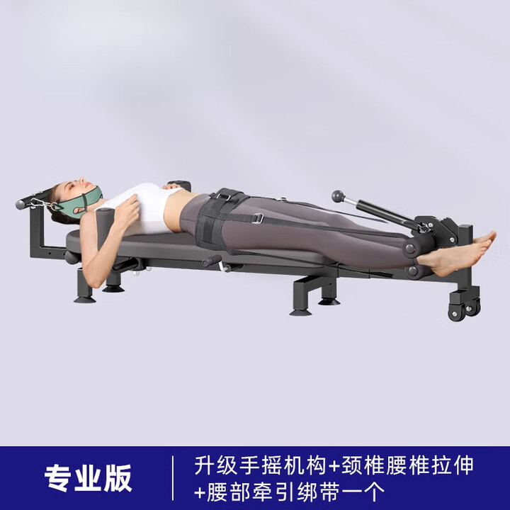 健康生活拉伸牵引带,牵引伸拉手术最好无痛苦吗 健康生活拉伸牵引带,牵引伸拉手术最好无痛苦吗