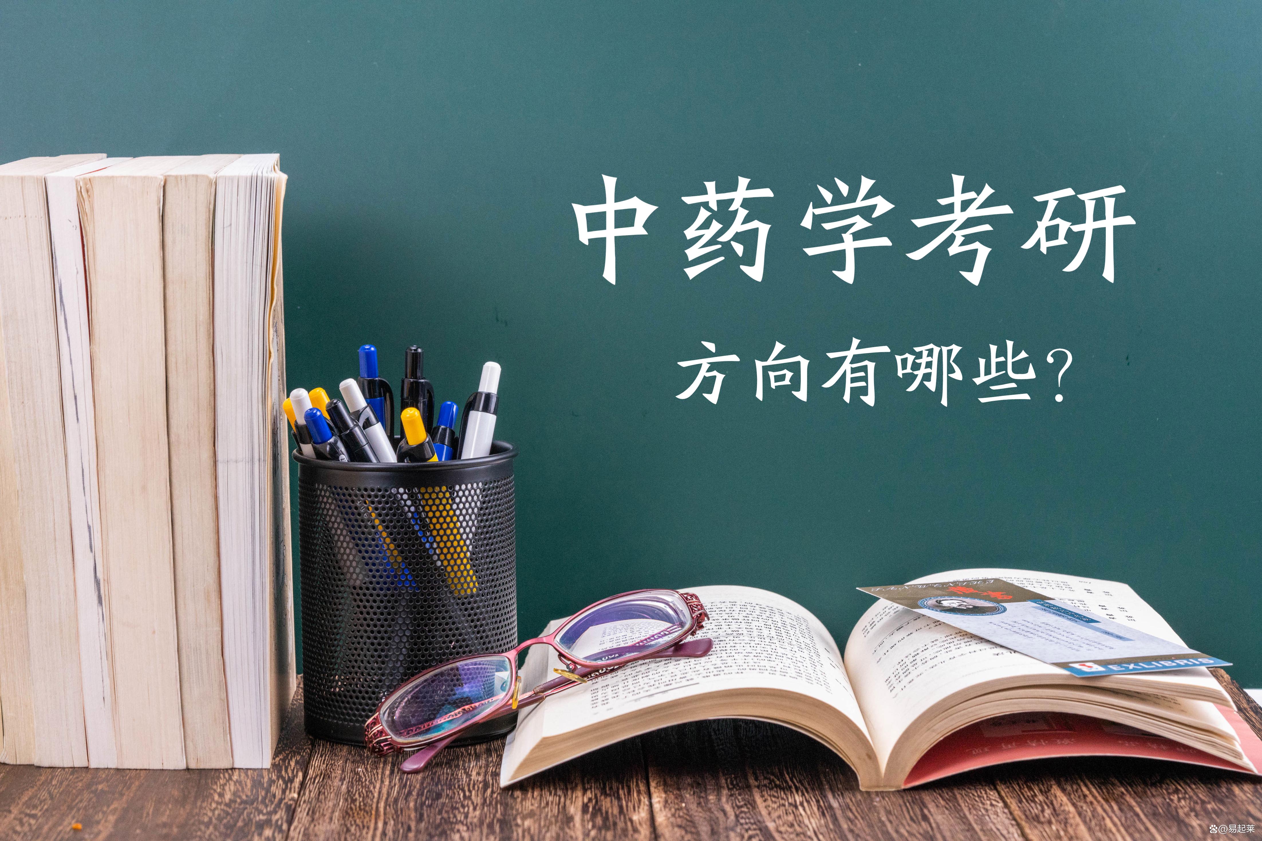 药学属于生命科学,药学属于生物工程吗 药学属于生命科学,药学属于生物工程吗