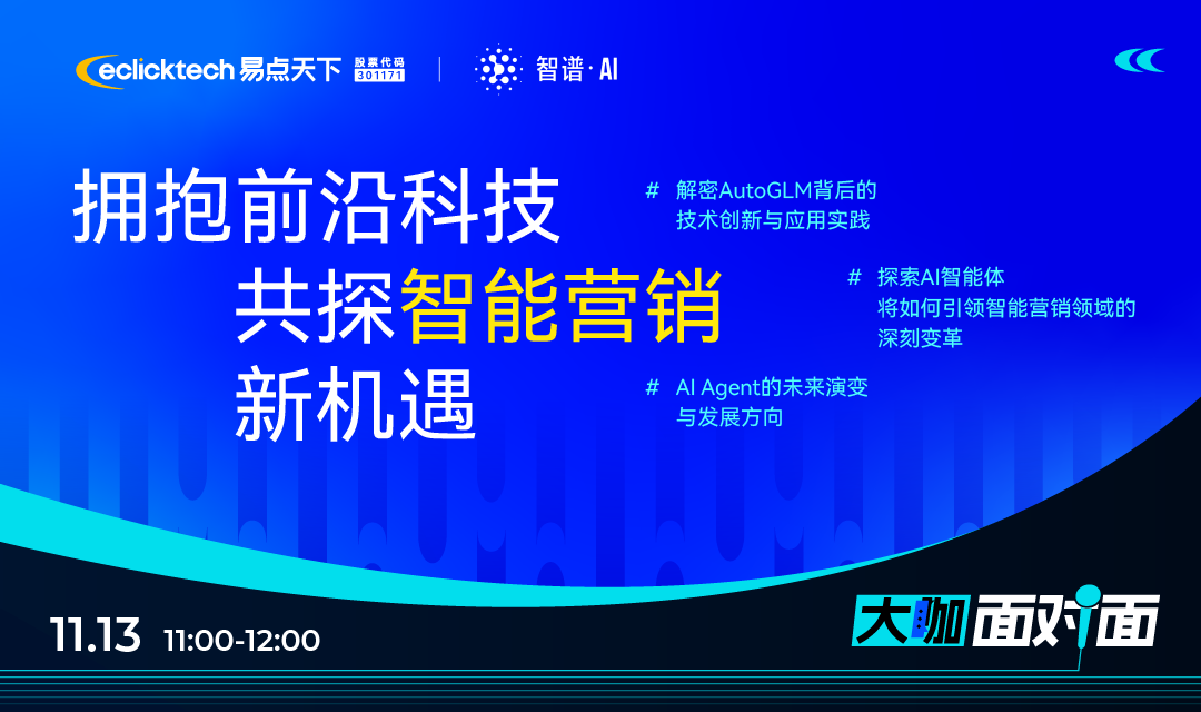 科技前沿主题直播宣传,科技前沿主题直播宣传标语 科技前沿主题直播宣传,科技前沿主题直播宣传标语