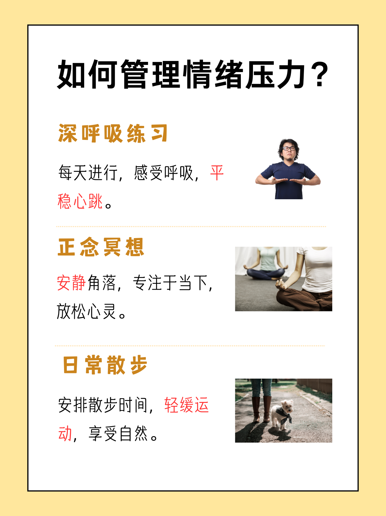 健康生活与心理状态,健康的心理状态具体表现有哪些 健康生活与心理状态,健康的心理状态具体表现有哪些
