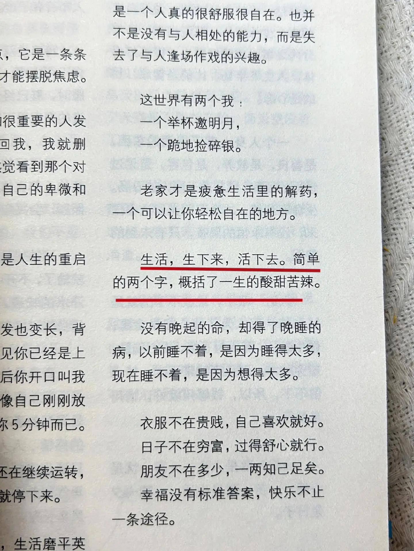 探索天文的句子摘抄,与天文有关的哲理句子 探索天文的句子摘抄,与天文有关的哲理句子