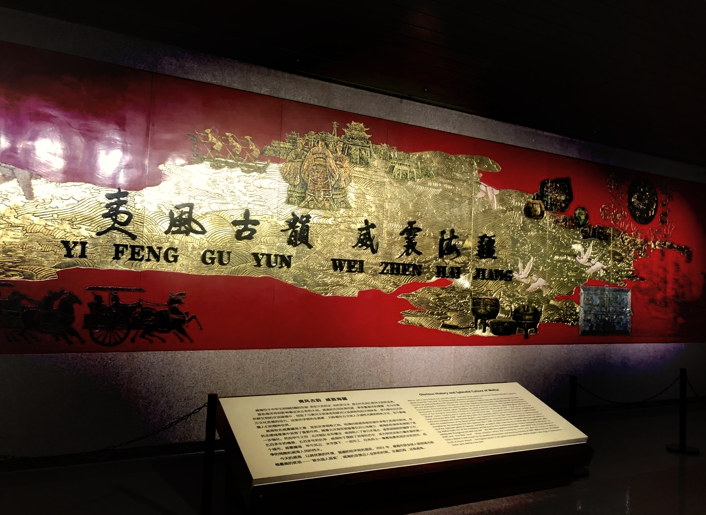 威海天文科普展,国家天文台威海效果图