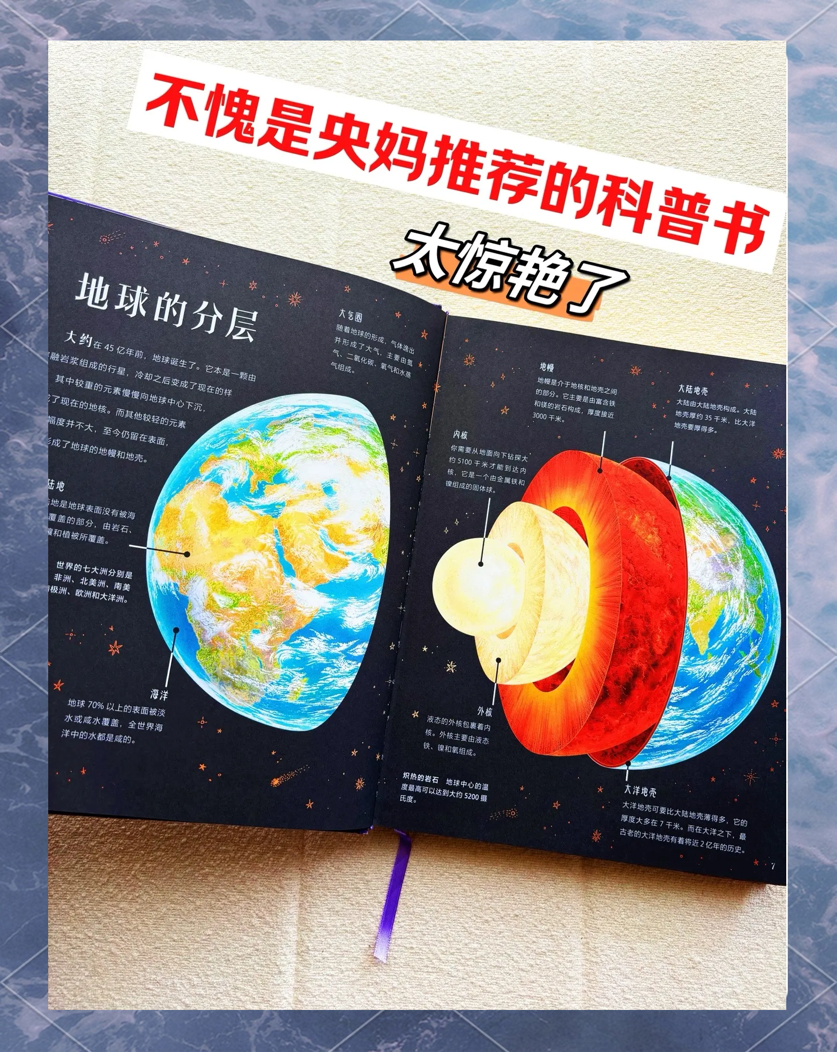 圣三一大学地球科学,圣三一大学的研究生项目就业