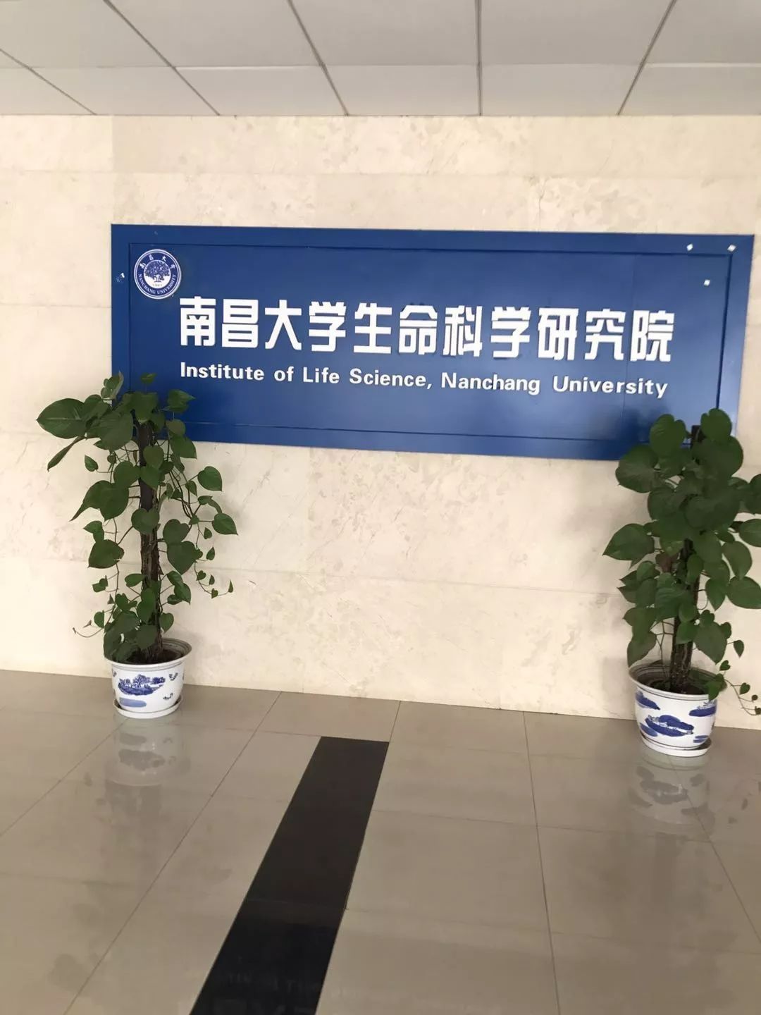 江西生命科学科研所,江西生命科学科研所地址