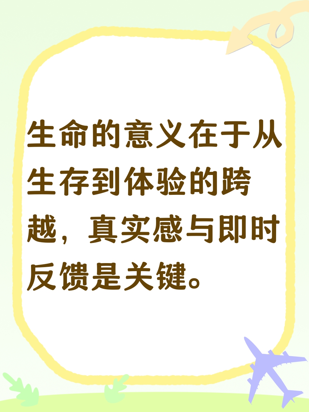 生命科学的深层意义,生命科学都涵盖哪些方面