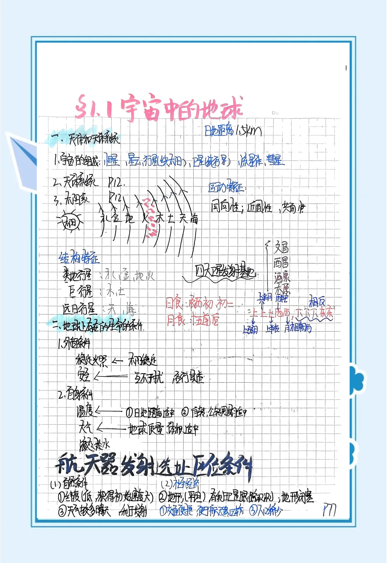 生命科学的深层意义,生命科学都涵盖哪些方面 生命科学的深层意义,生命科学都涵盖哪些方面