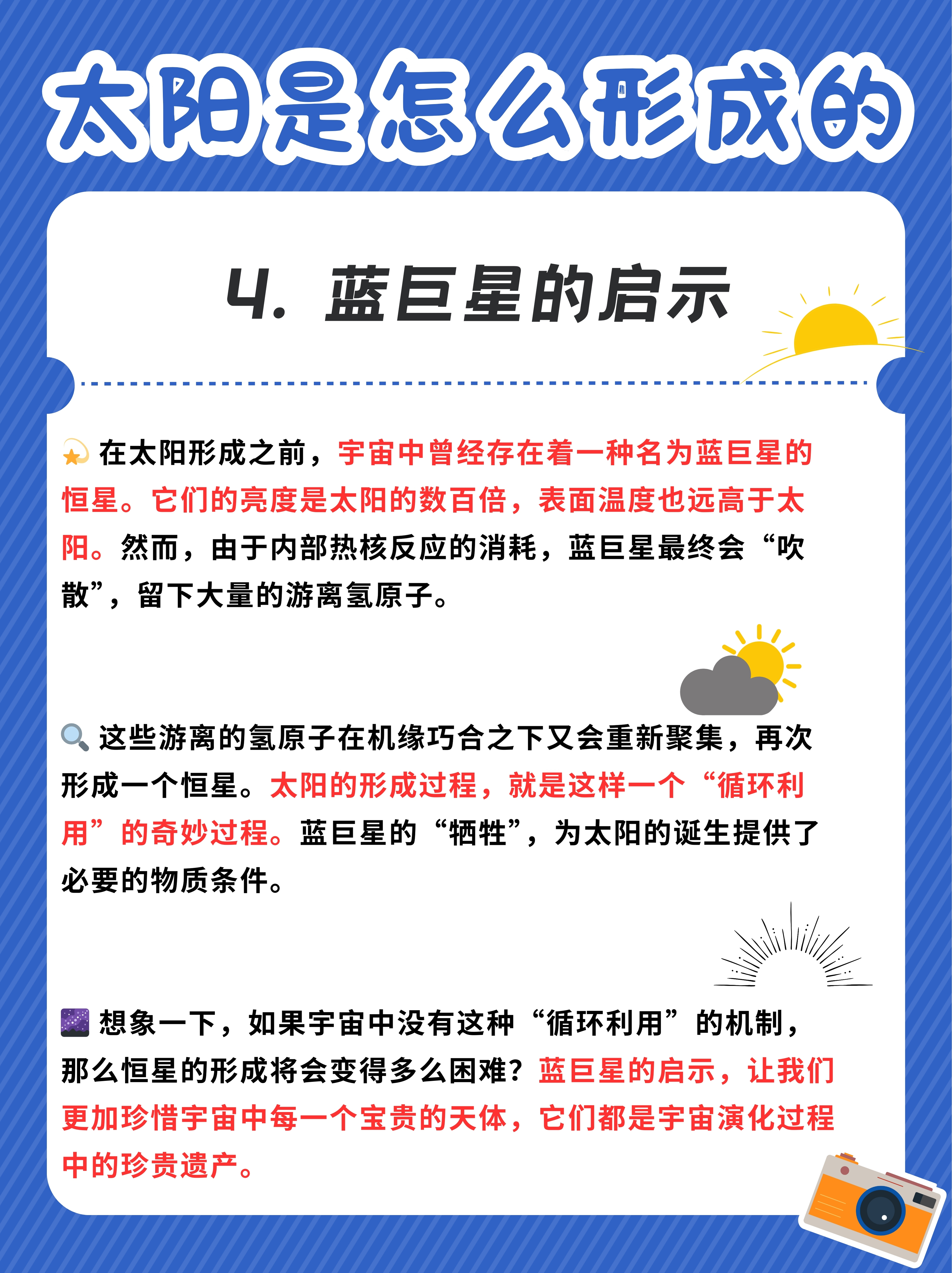 人类探索天文十大事迹,人类探索天文十大事迹是什么 人类探索天文十大事迹,人类探索天文十大事迹是什么