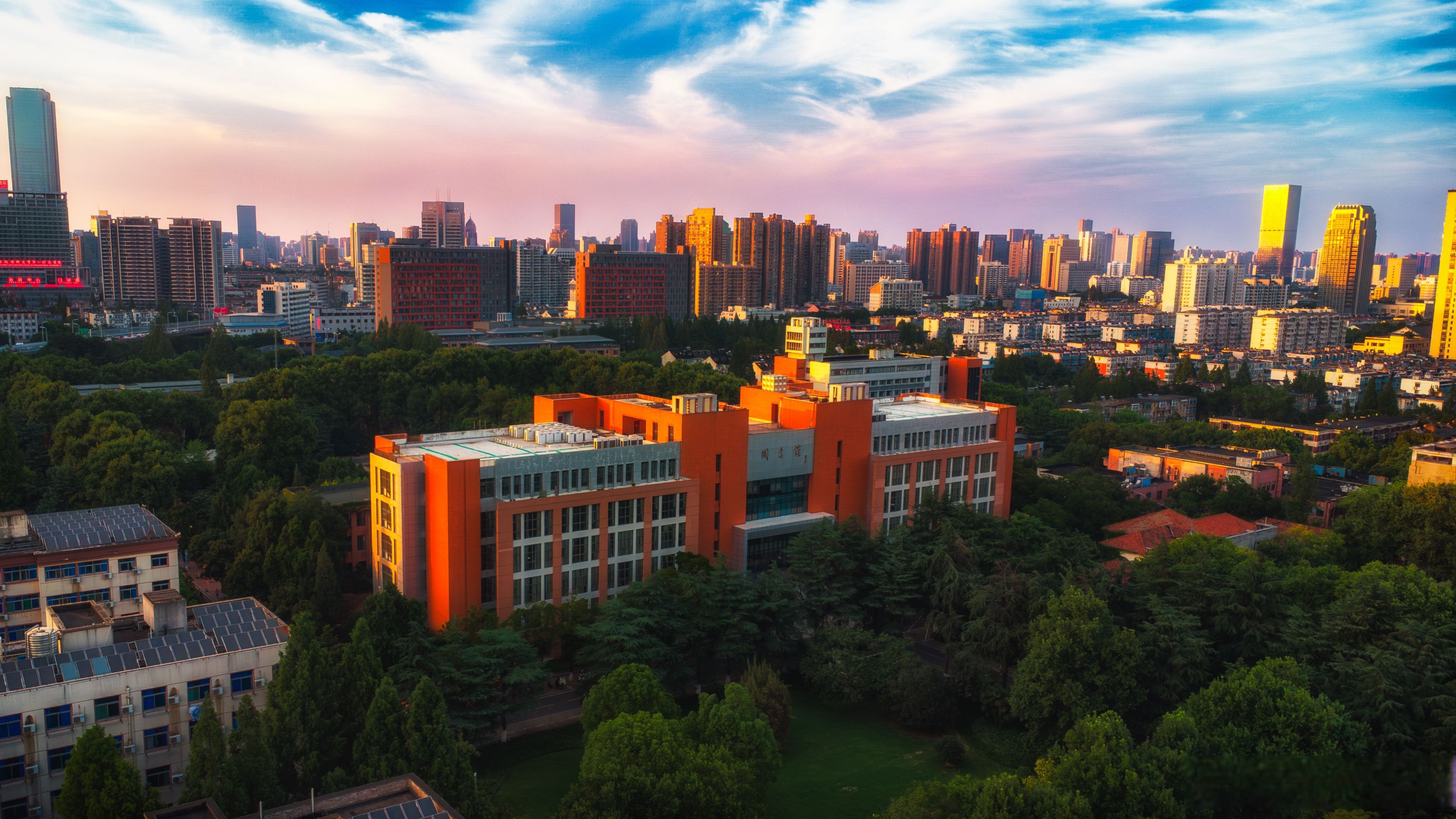 南京大学地球科学研究,南京大学地球科学与技术学院