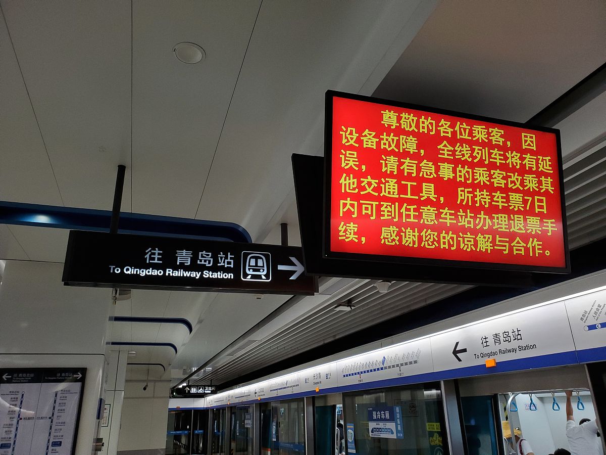 生命科学园北地铁,地铁生命科学园站有哪些公交 生命科学园北地铁,地铁生命科学园站有哪些公交