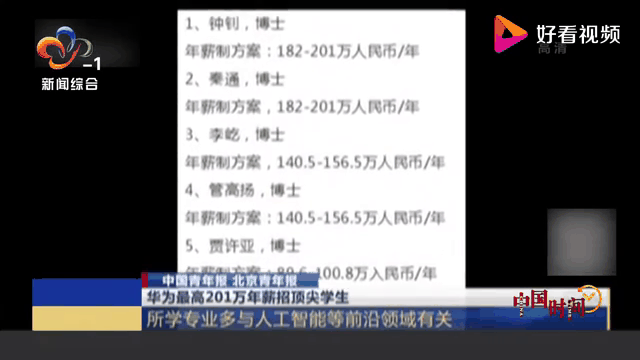 华为科技前沿动态,华为科技前沿动态研究 华为科技前沿动态,华为科技前沿动态研究