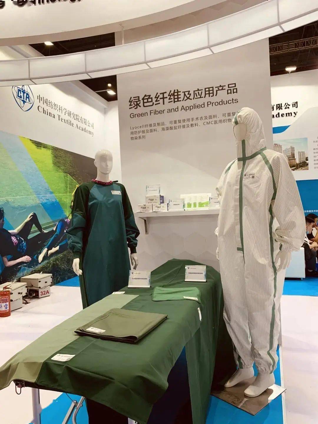 玄纤科技前沿,青海玄纤新材料科技有限公司环评公示