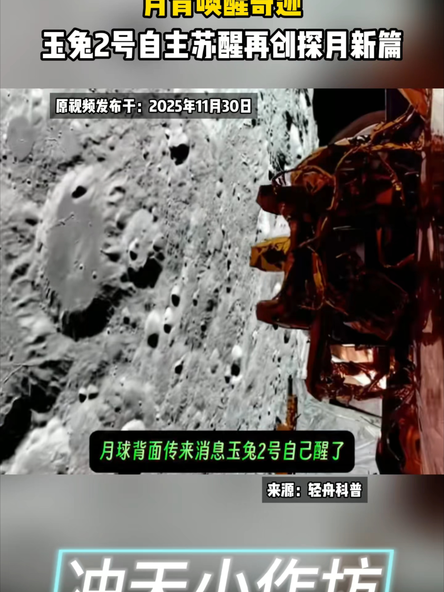 天文科普全集视频,天文知识视频大全视频播放