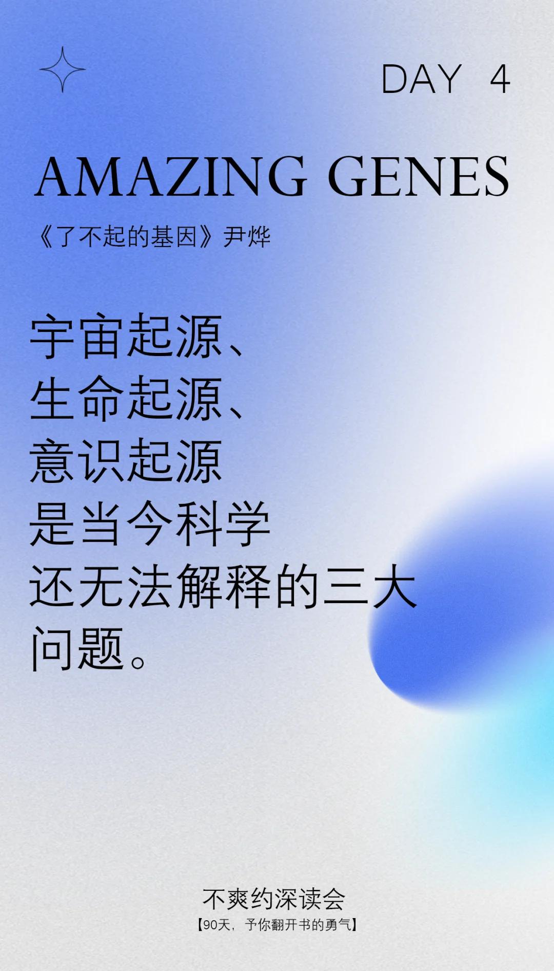 佛法物理世界的起源,物理与佛教相同的地方 佛法物理世界的起源,物理与佛教相同的地方