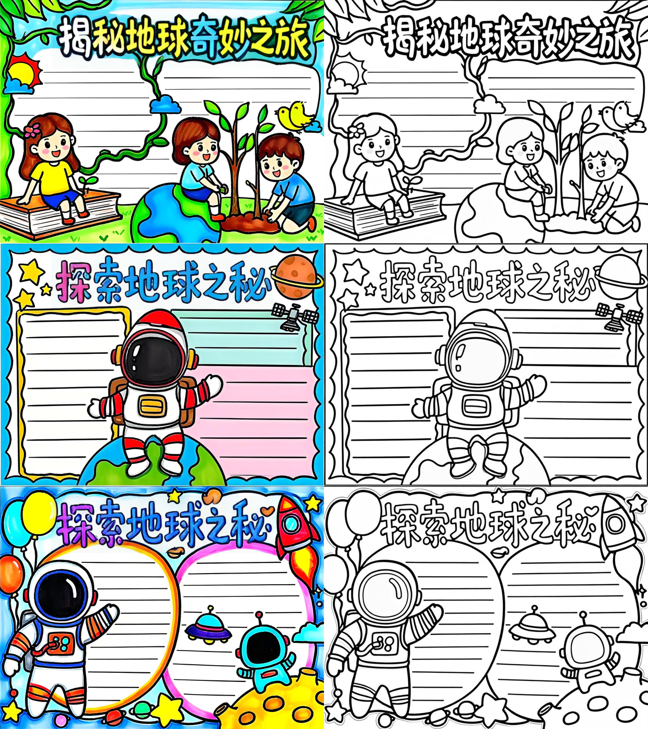 地球科学科普图怎么画,地球科学科普图怎么画好看