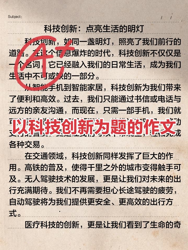 科技前沿的说说,科技前沿信息有哪些