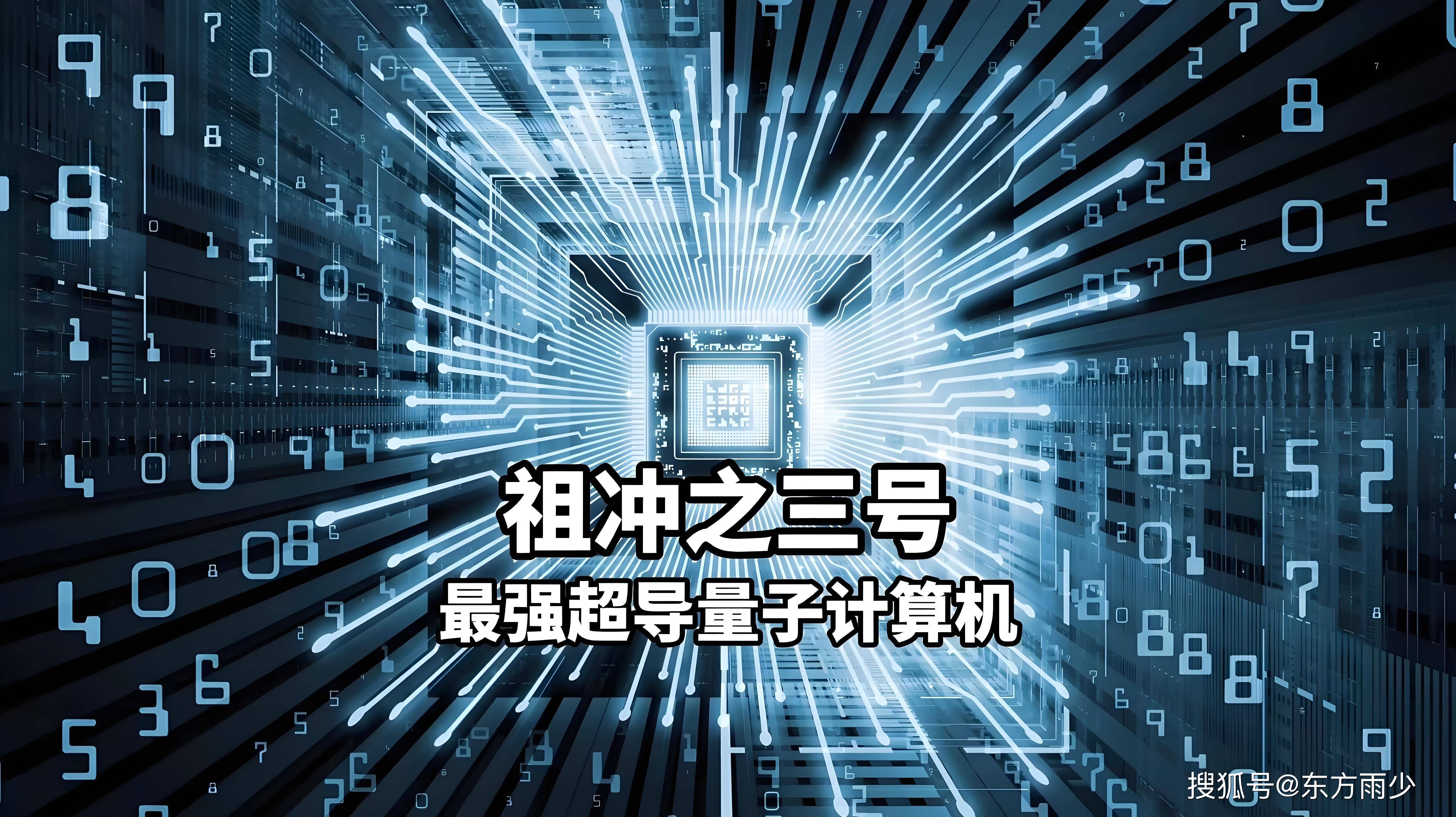 世界量子物理日,量子物理最新成果