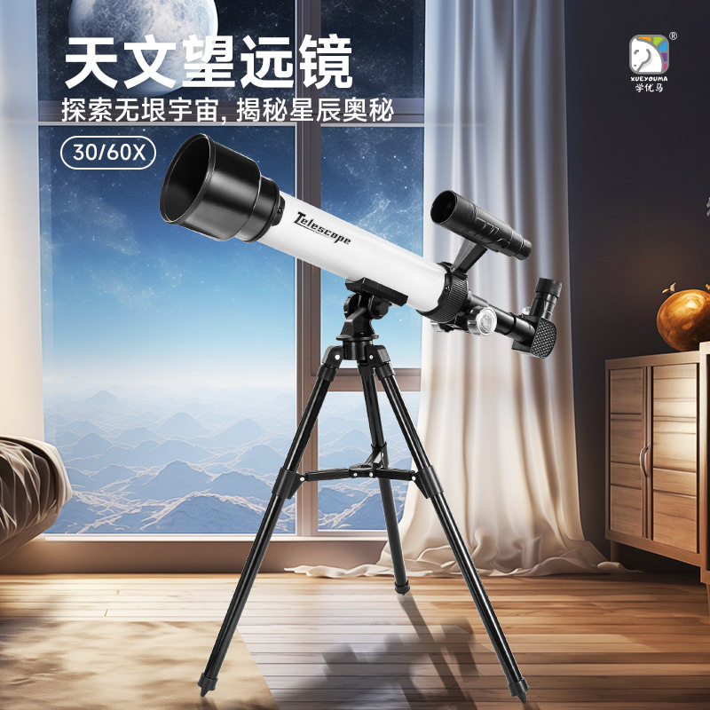 天文探索玩具,天文探秘百科全书 天文探索玩具,天文探秘百科全书