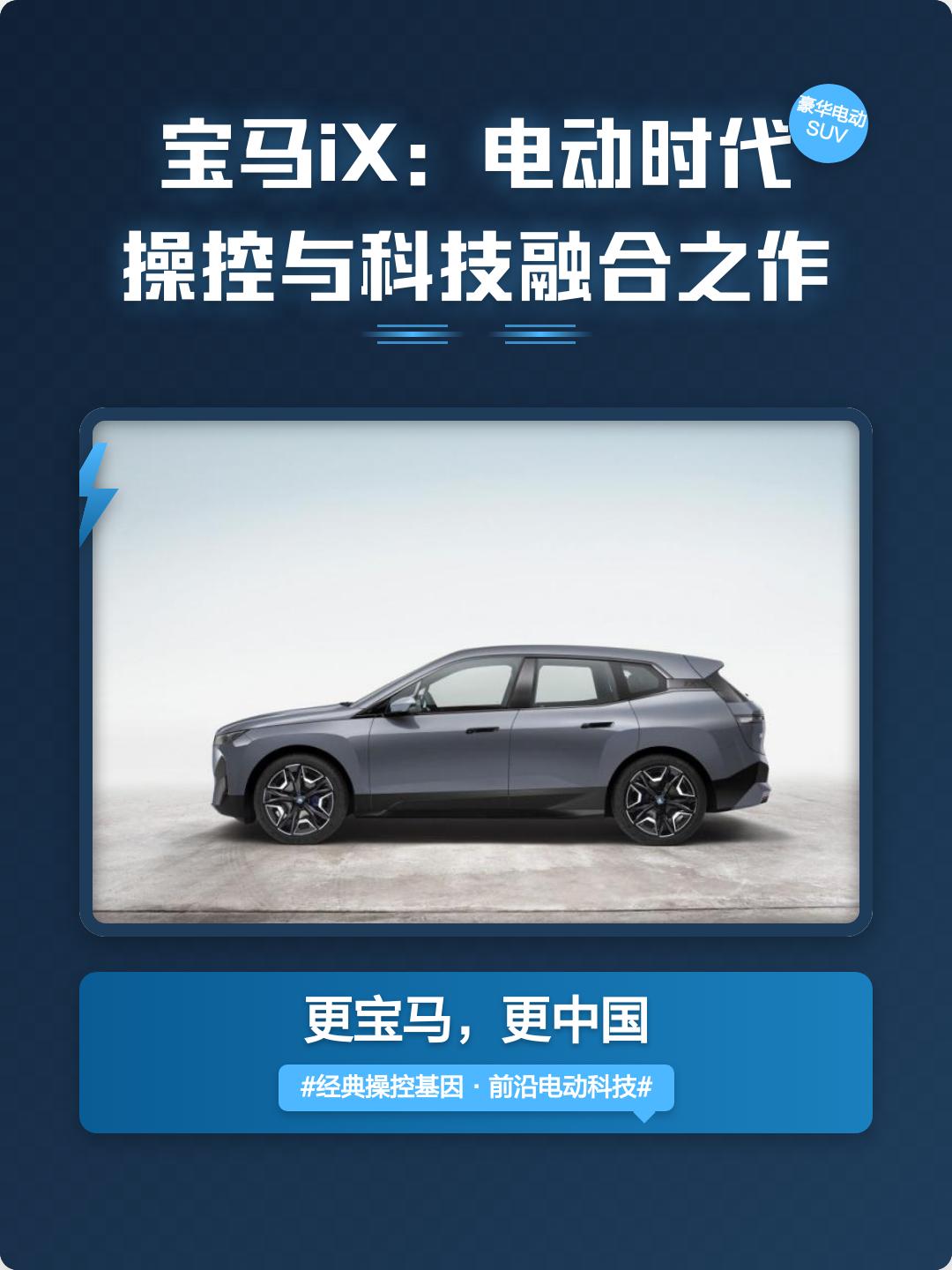 宝马走在科技前沿,宝马走在科技前沿的车