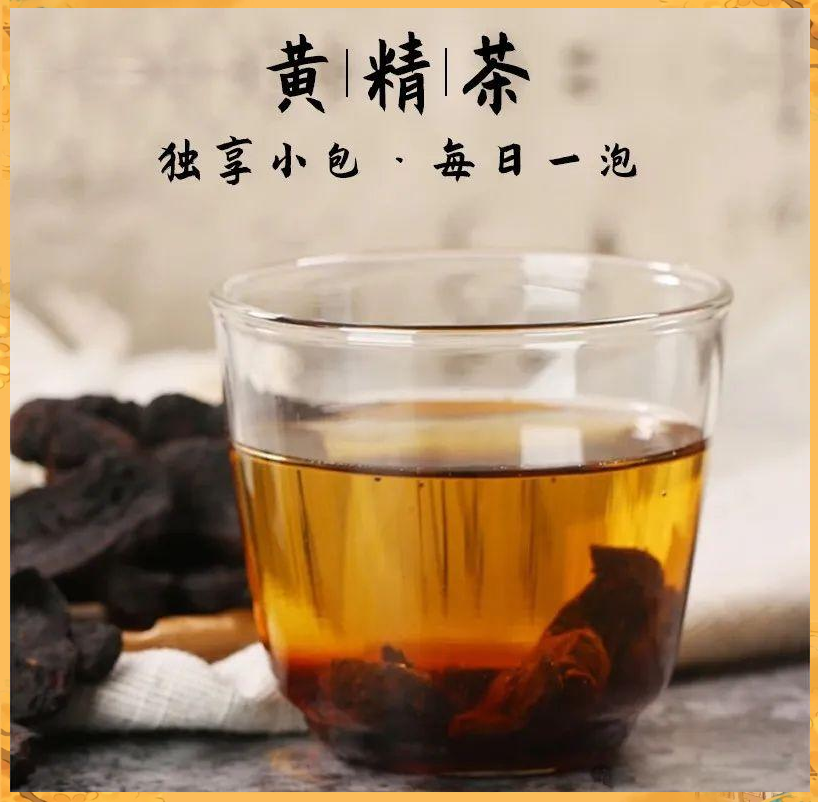 黄精茶健康生活推荐,黄精茶对人体有什么作用 黄精茶健康生活推荐,黄精茶对人体有什么作用