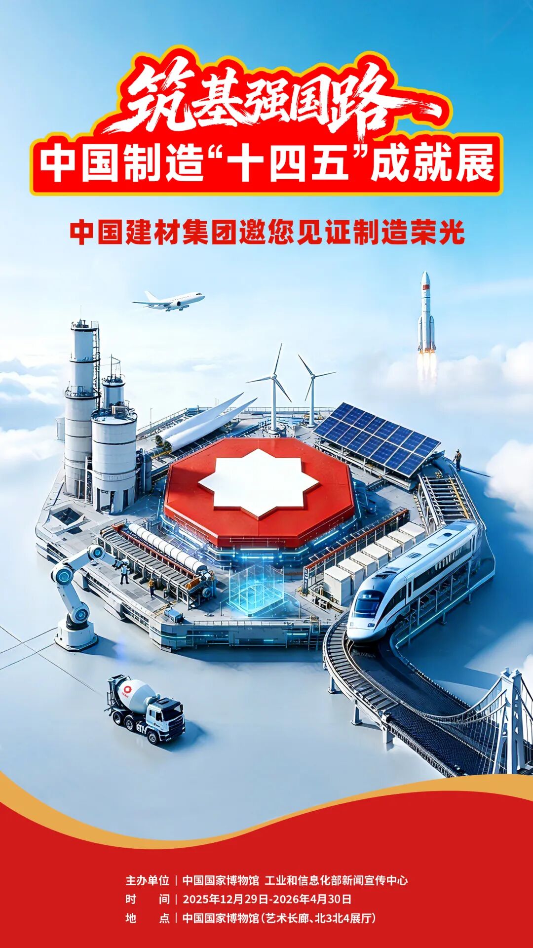新材料科技前沿进展,中国科技前沿十大科技简介