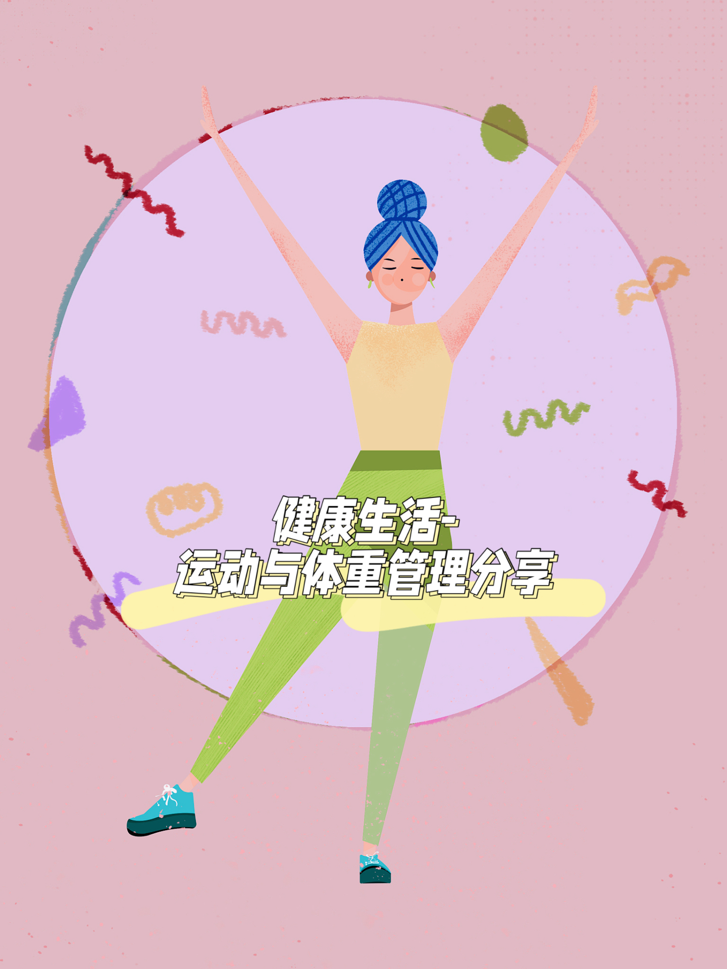健康生活优化,m14是标准件螺栓吗