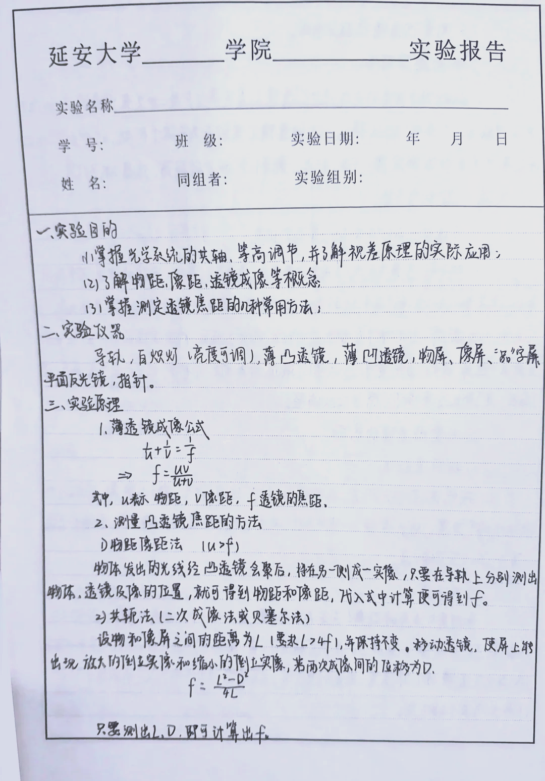 评物理世界访问记,评物理世界访问记者的是谁 评物理世界访问记,评物理世界访问记者的是谁