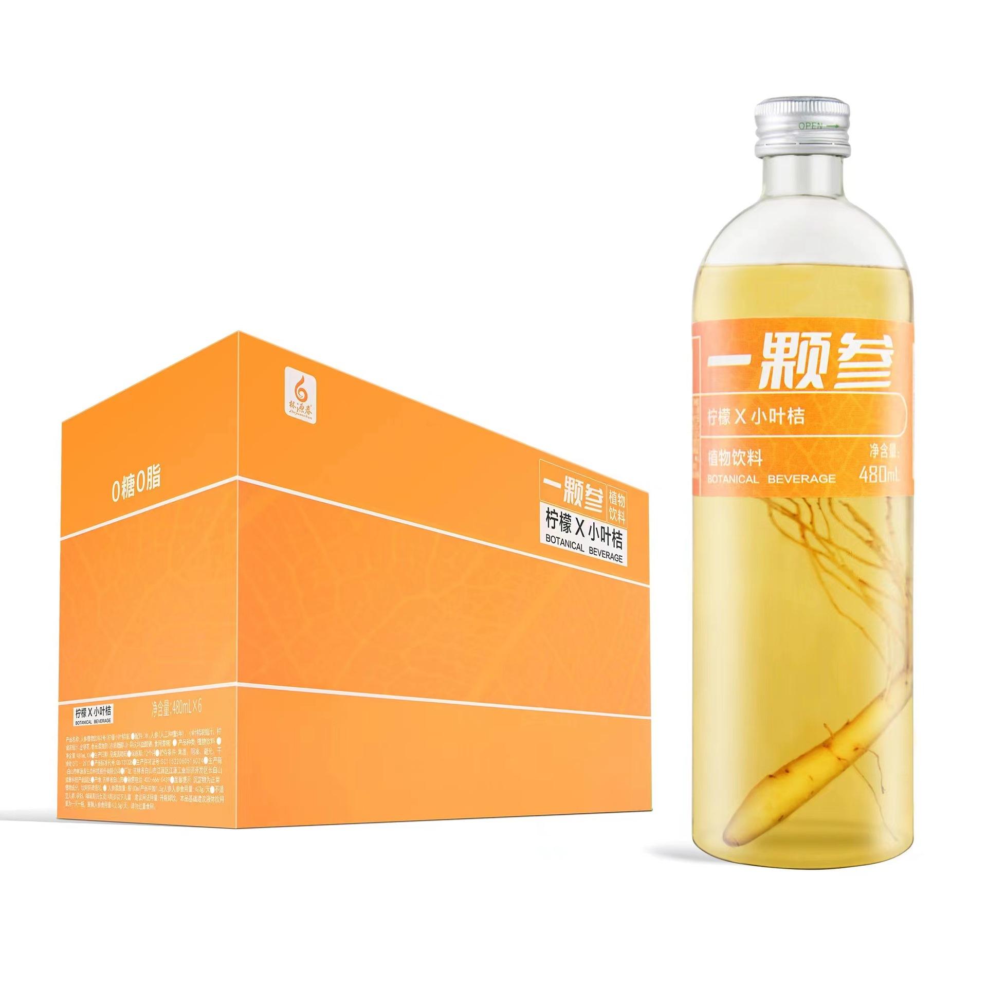 健康生活人参好物,人参健康讲堂视频全集