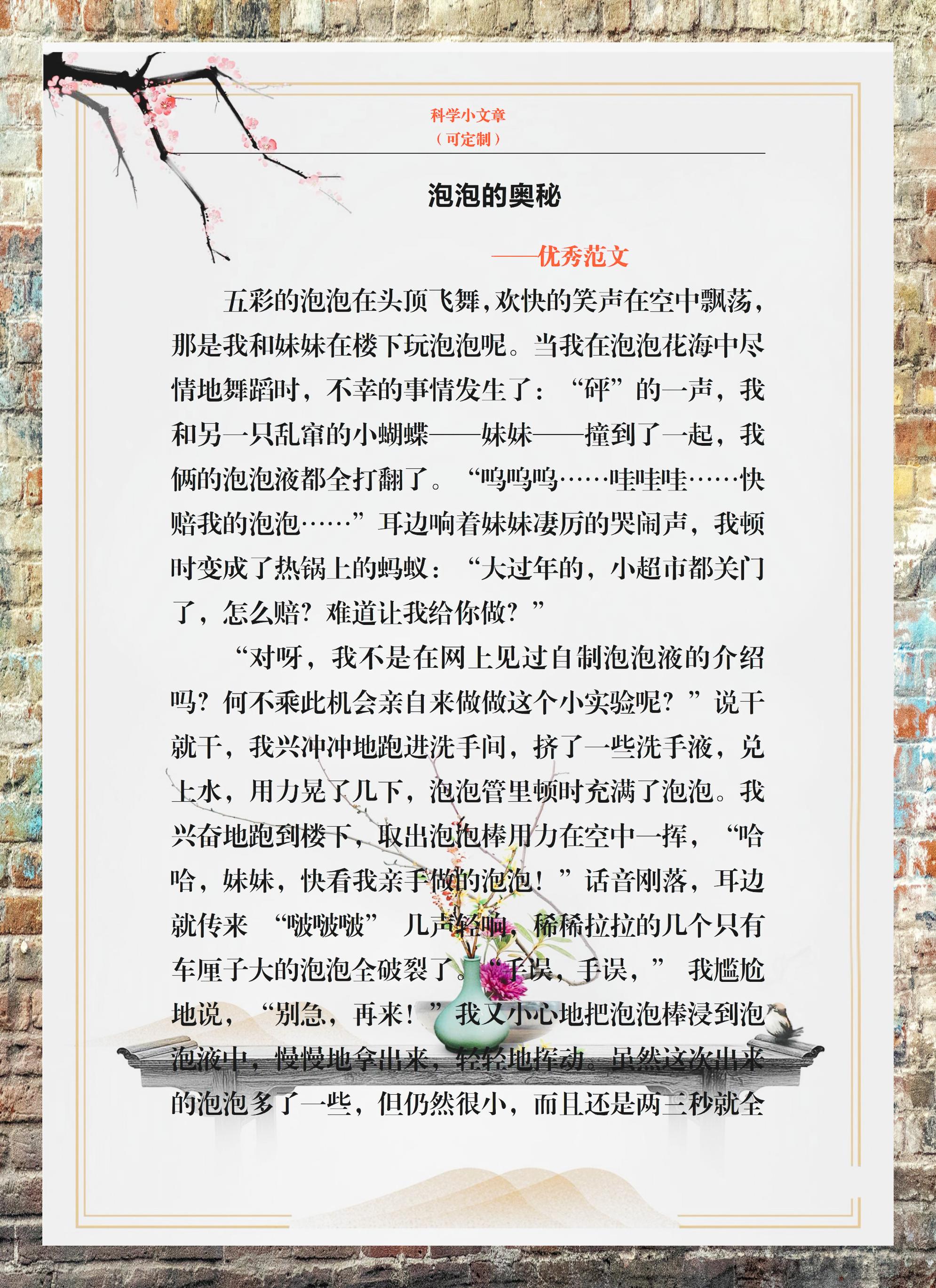 关于天文探索小学文章,关于天文探索小学文章有哪些