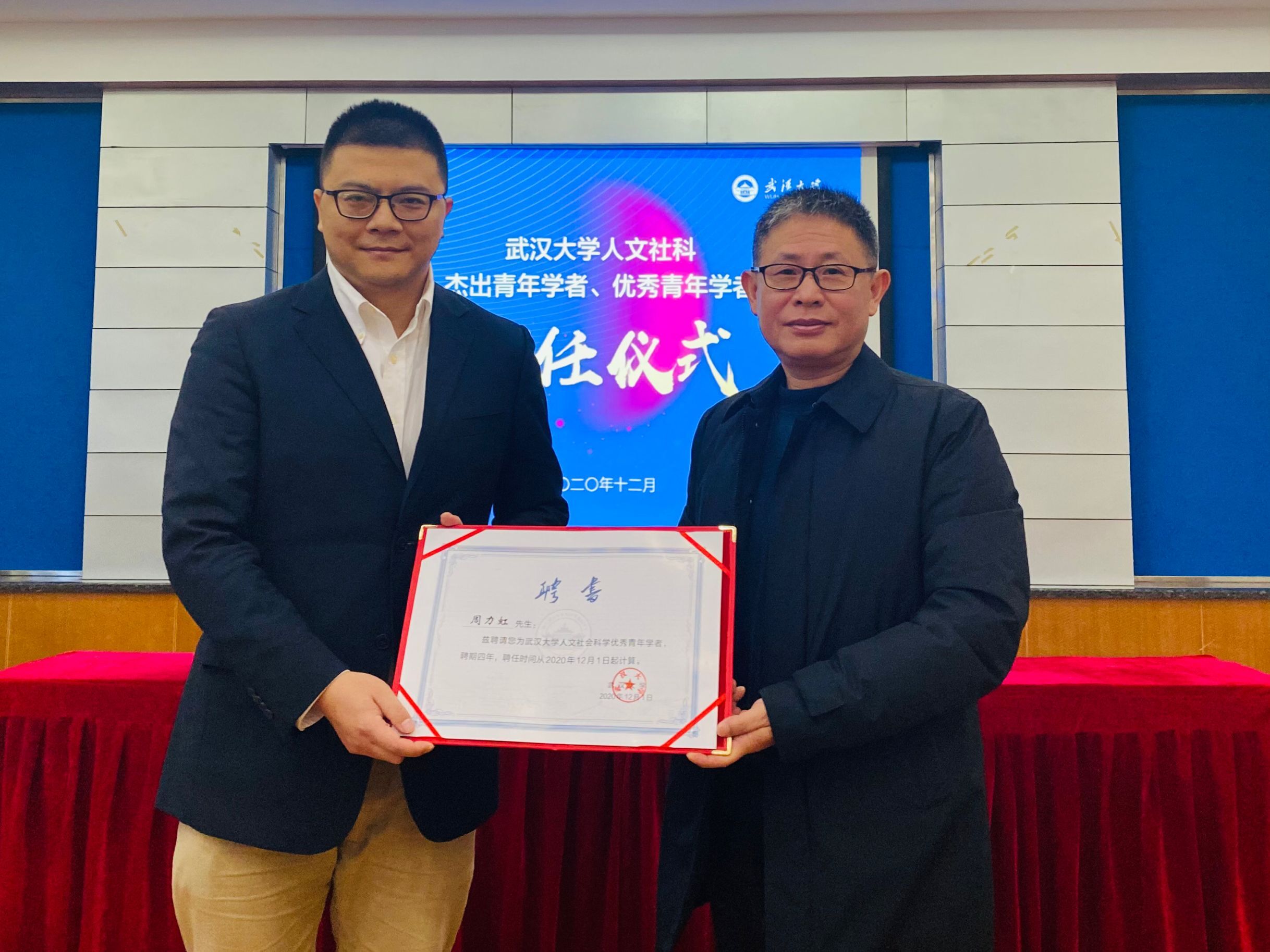 地球科学部优青结果,地球科学部专项项目第一期科技计划项目什么时候公示