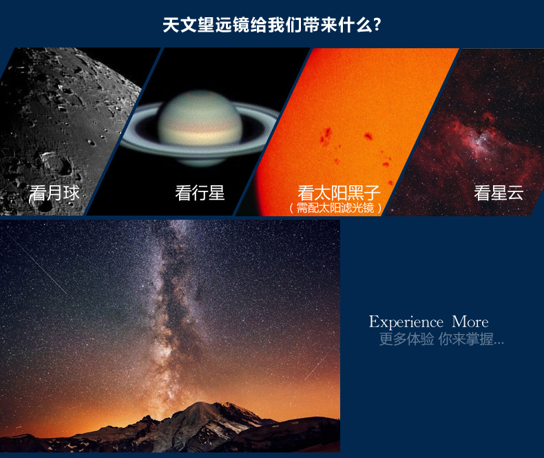 天文探索平台下载安装,虚拟天文馆电脑版下载安装