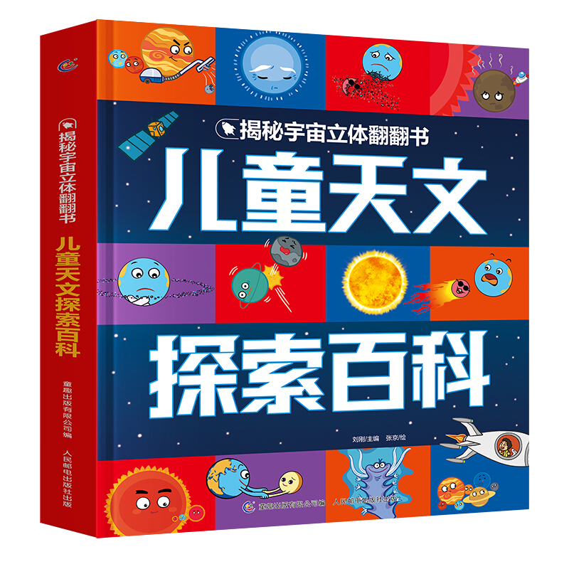 天文探索平台下载安装,虚拟天文馆电脑版下载安装 天文探索平台下载安装,虚拟天文馆电脑版下载安装